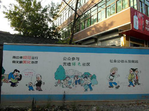 W020161101552354004579.jpg W020161101552354004579.jpg